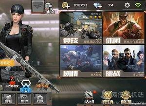 cf手游最新爆料7.19,精彩内容抢先看！