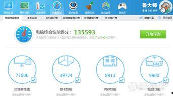 娱乐爆料大师是真的吗,真相还是炒作？