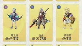 妖怪最新爆料录音最新视频,神秘录音与震撼视频揭秘真相