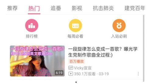 爆料视频 原创网站